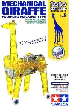 Mechanical Giraffe