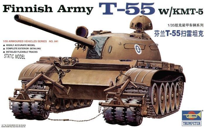1/35 Finland T-55 w/KMT-5 Tank
