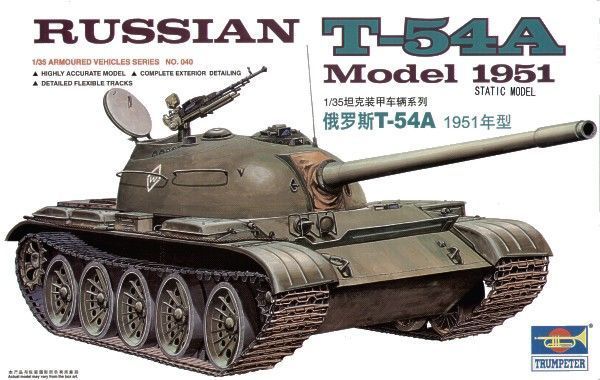 1/35 Russian Tank T-54A