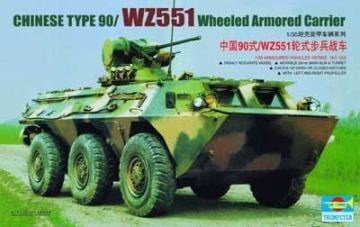 1/35 Chinese 90/WZ551 MICV