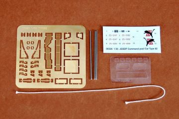 1/35 Armoured Vehicle-JGSDF Type 82 Command Post
