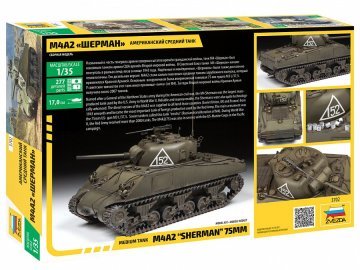 M4 A2 Sherman