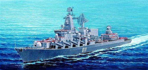 1/350 Russian NAVY Varyag
