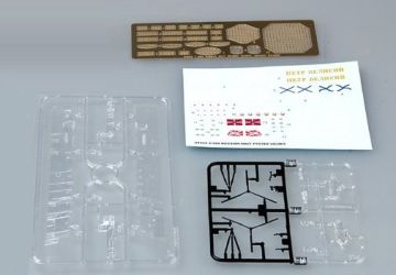 1/350 Russian Battle Cruiser Pyotr Velikiy Ex-Yuri
