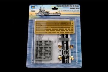 1/350 Italian NAVY Battleship RN Roma Accessories