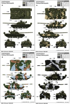 1/35 Russian T-80BV MBT