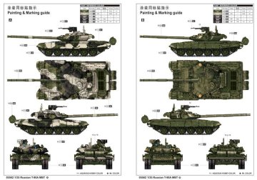 1/35 Russian T-90 MBT