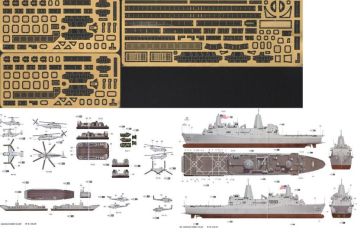 1/350 USS New York (LPD-21) (MRC)