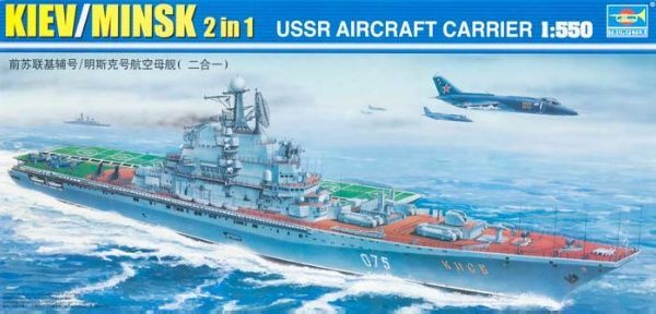 1/550 USSR Minsk/Kiev