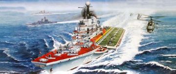 1/550 USSR MINSK