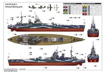 1/200 HMS Rodney
