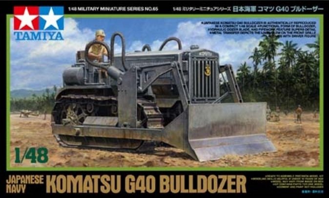 1/48 IJN Komatsu G40