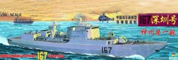 1/200 Chinese Destroyer SHENG ZHEN 1677