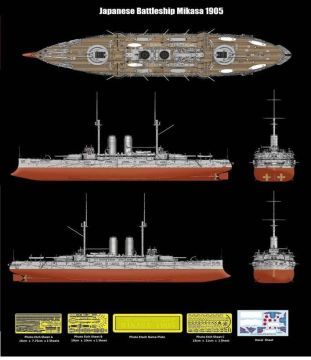 1/200 Japanese Battleship Mikasa 1905 (Kit)