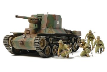 Type 1 w/6 Figures