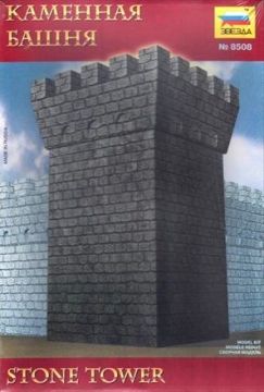 1/72 Stone Tower