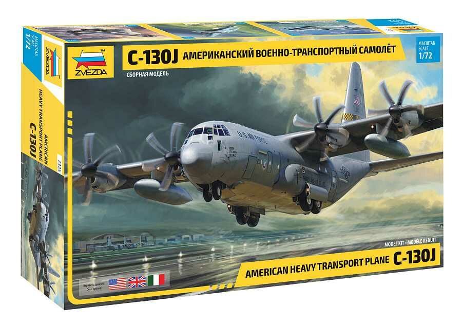 C-130 J  1/72