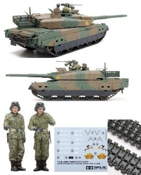 JGSDF Type 10 Tank