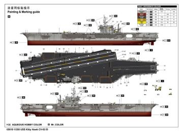 1/350 USS Kittyhawk CV-63