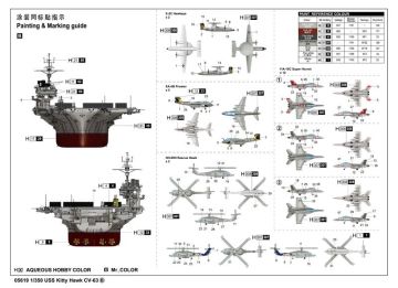 1/350 USS Kittyhawk CV-63