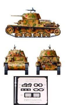 Med. Tank Carro Armato M13/40