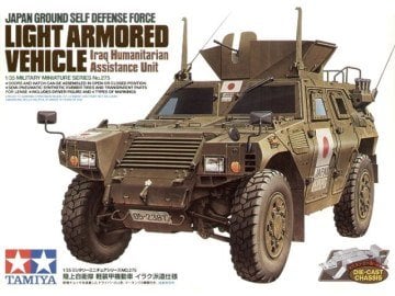 JGSDF Light Armoured Vehicle