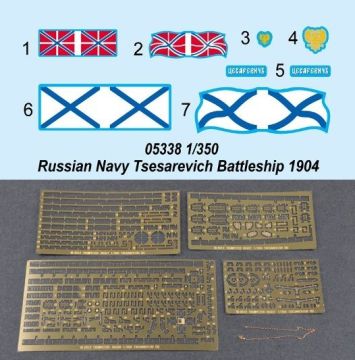 1/350 Russian NAVY Tesarevivh Battleship 1904