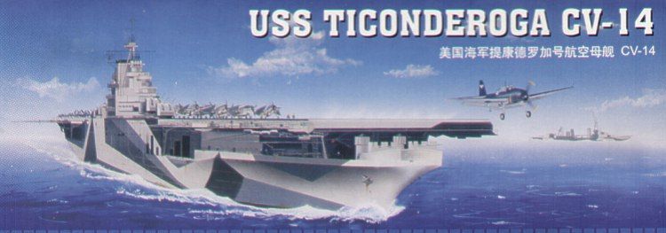 1/350 U.S. CV-14 Ticonderoga