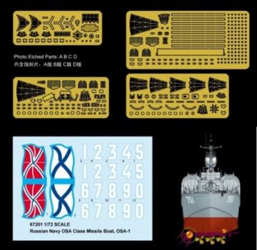 1/72 Russian Navy OSA Class Missile Boat (Kit)
