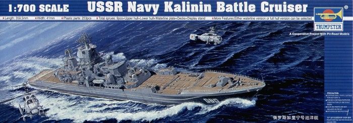 1/700 USSR NAVY KALININ BATTLE CRUISER 05709