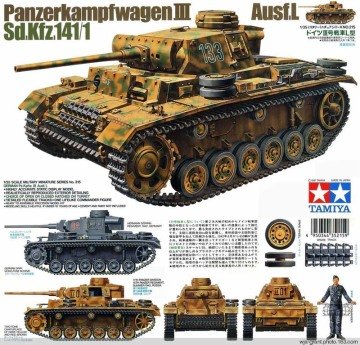 1/35 Ger.Pz.Kpfw.III Ausf.L