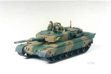1/35 J.G.S.D.F. Type 90 Tank