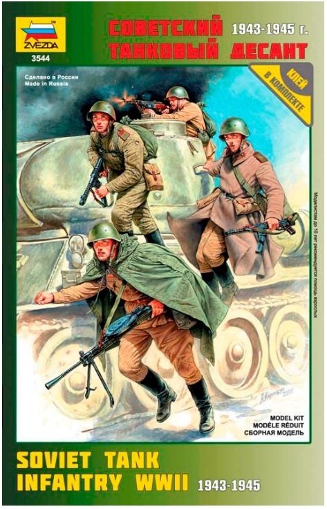 1/35 Soviet Tank Infantry WWll