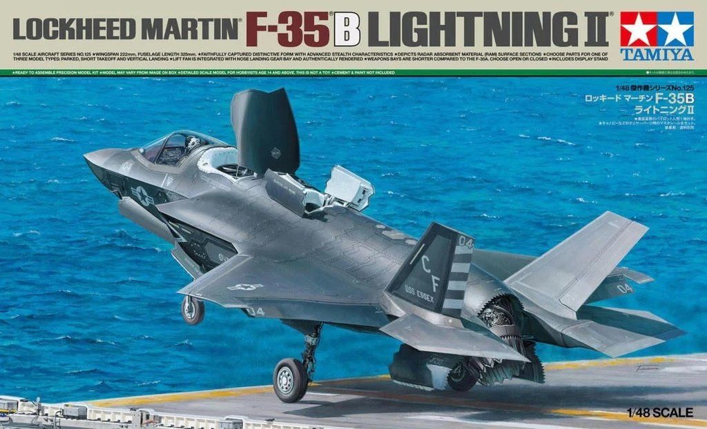 1/48 F-35B Lightning II