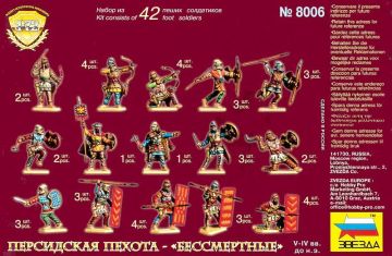 1/72 Persian Infantry