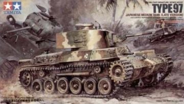 1/35 Jap.Type 97 Medium Tank