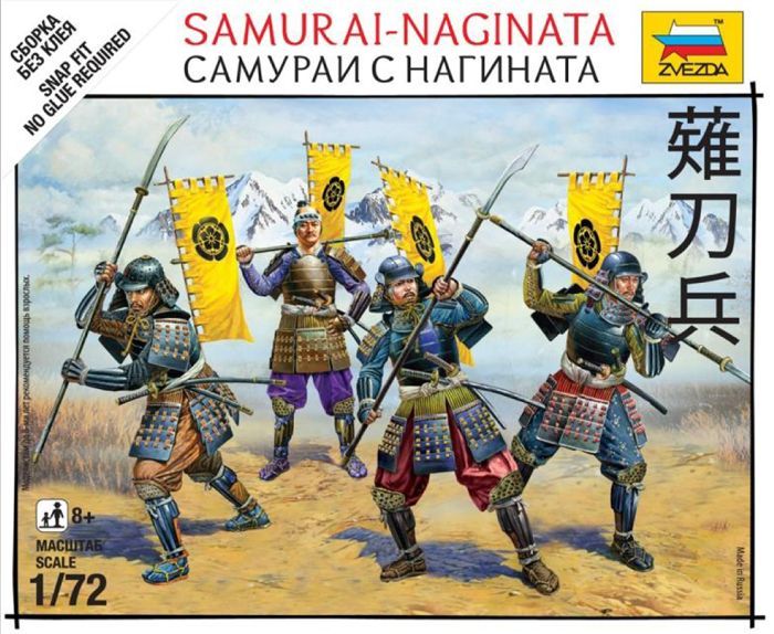 1/72 Samurai-Naginata