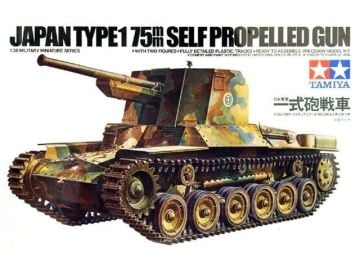 1/35 Japanese Type 1