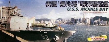 1/350 U.S.S. Mobile Bay