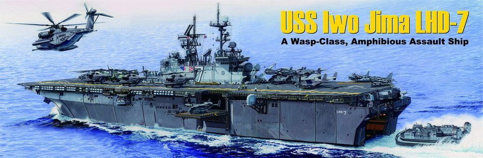 1/350 LHD-7 Iwo Jima (MRC)