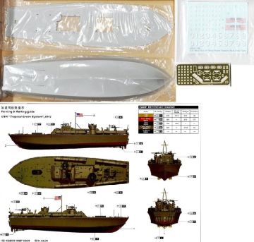 1/48 U.S. Navy Elco 80' Motor Patrol Torpedo Boat