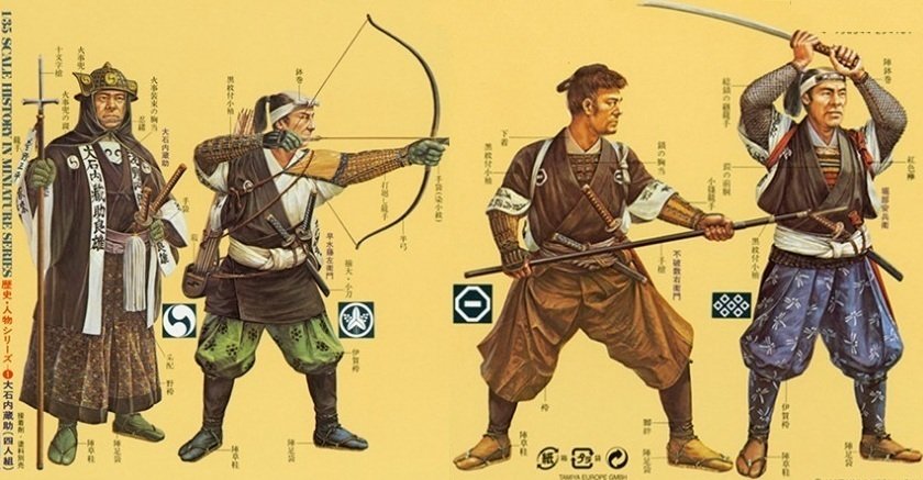 1/35 Samurai 4 Figür