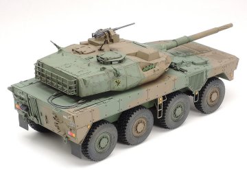 1/35 JGSDF Type 16 MCV