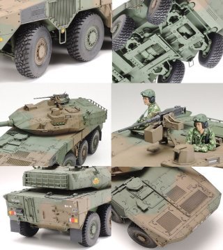 1/35 JGSDF Type 16 MCV