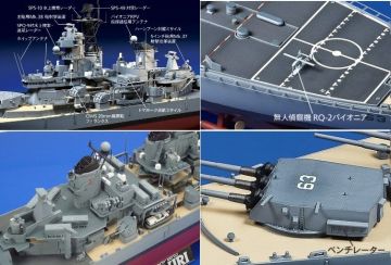 1/350 Missouri (c.1991)