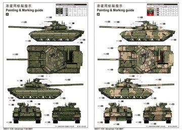 1/35 Ukranian T-84 MBT