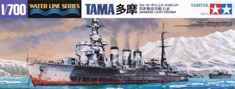 1/700 IJN TAMA Light Cruiser