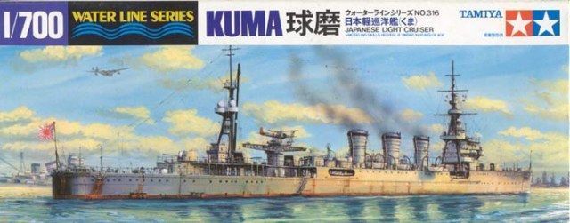 1/700 IJN Kuma Light Cruiser