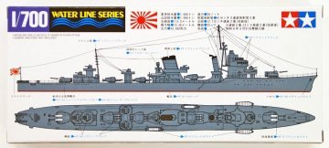 1/700 Hibiki Destroyer