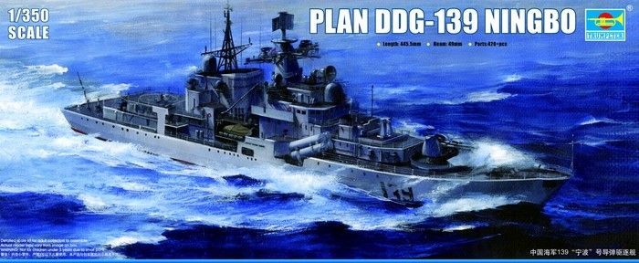 1/350 Plan DDG 139 ''''Ningbo''''''